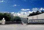 樂山職業(yè)學校怎么樣 ，來看樂山職業(yè)技術學院