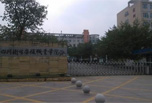 自貢職業(yè)學校怎么樣之四川衛(wèi)生康復職業(yè)學院