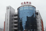 瀘州職高學院招生，古藺職高