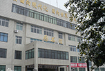 綿陽高職招生，四川中醫藥高等專科學校