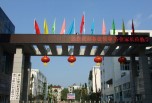 遂寧職業(yè)技術(shù)學(xué)校哪些好專業(yè)選擇？