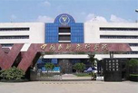 廣漢飛行學(xué)院，成就夢想的地方