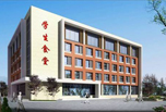 貴陽(yáng)職業(yè)學(xué)校怎么樣 你想知道嗎?