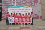 以服裝為主的綿陽(yáng)職業(yè)技術(shù)學(xué)校怎么樣？