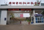 綿陽職業中學哪些好？游仙職中就讀優勢
