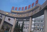 成都職高學(xué)院有哪些?成都職高學(xué)院怎么樣