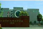 江油職業(yè)學(xué)校怎么樣 學(xué)風(fēng)好不好
