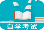 沒專科畢業證可以直接考本科學歷嗎?