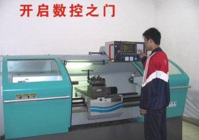 數(shù)控技術專業(yè)