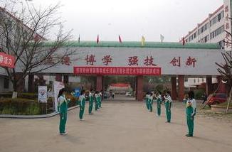 成都職業(yè)學校招生