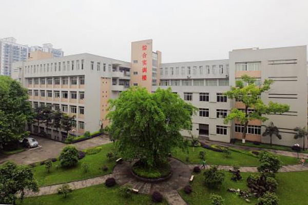 成都職業(yè)學院