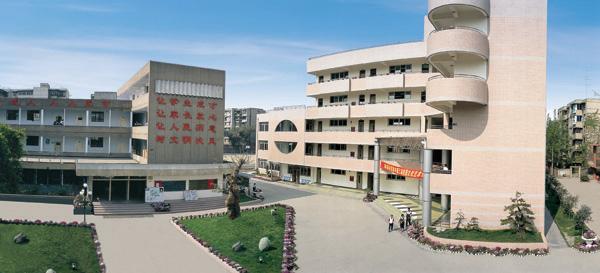 成都職高學校