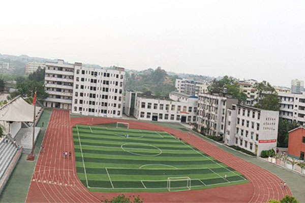 廣安職業(yè)中學