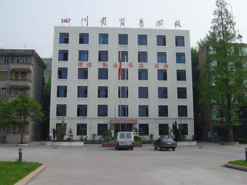 雅安職高學校怎么樣