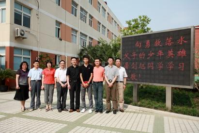 廣元市元壩區(qū)職業(yè)高級中學(xué)