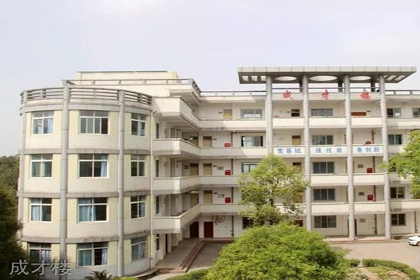資陽市雁江區(qū)忠義高級職業(yè)中學(xué)