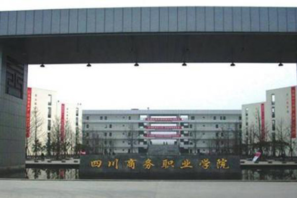 職業(yè)技術學院