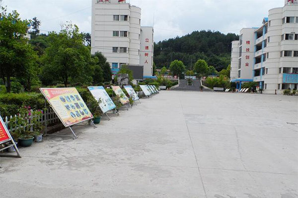 貴陽(yáng)中職