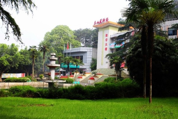 樂山職業學校哪些好