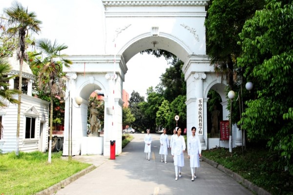 樂山職業學校哪些好
