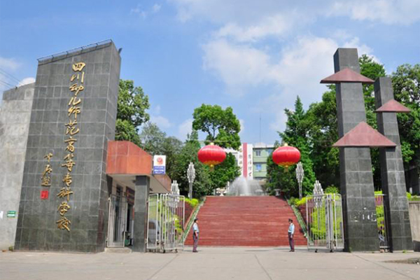 江油職業(yè)學(xué)院招生
