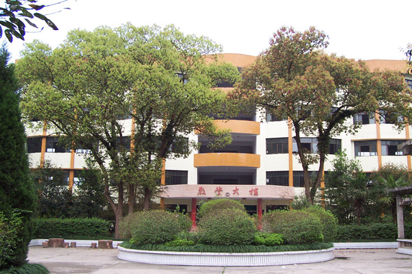 達州職業(yè)學(xué)院
