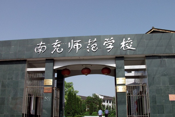 南充職業(yè)學(xué)校招生