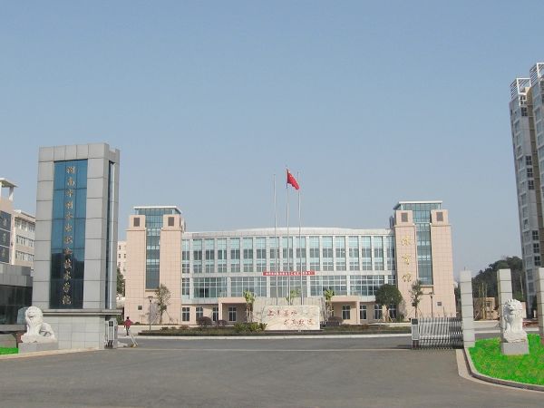 貴州中專學校