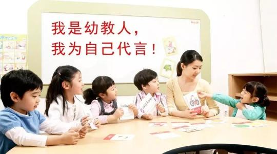 幼教專業(yè)