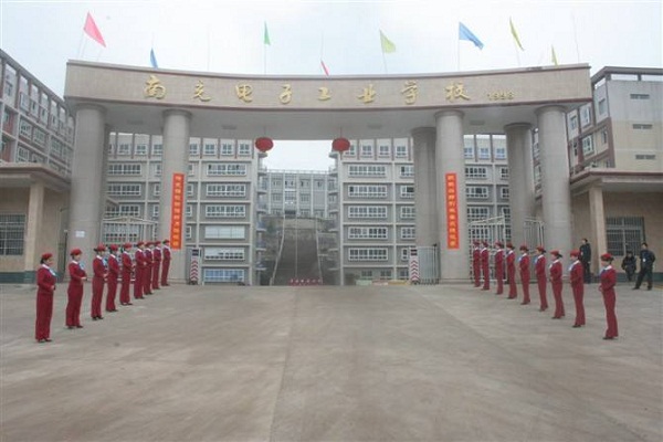 南充職業學校招生