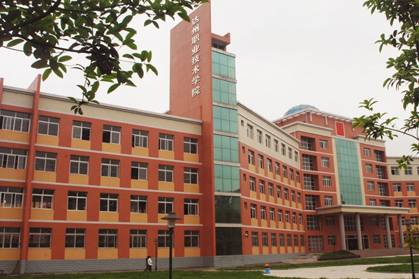 達州職業(yè)學校
