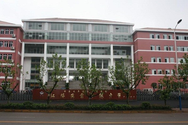 瀘州職業(yè)中學(xué)怎么樣