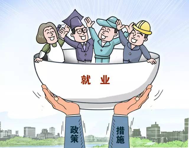 綿陽職業學校有哪些