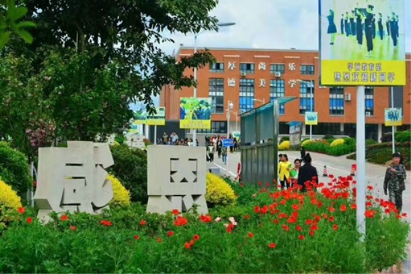 綿陽職業(yè)學(xué)校怎么樣